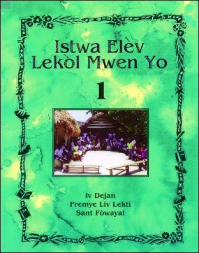 Istwa El�v lek�l mwen yo, Iv Dejan in Haitian Creole Vol 1
