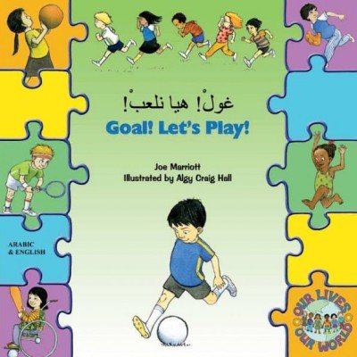 Goal! Lets Play! in Arabic & English [PB]