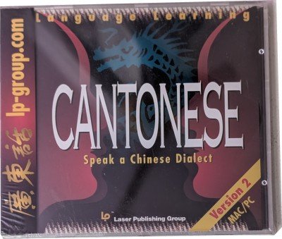 Language Learning: Cantonese - Speak a Chinese Dialect