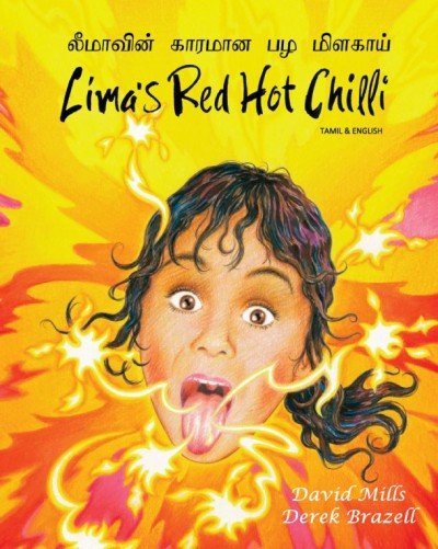 Lima's Red Hot Chilli in Tamil & English [PB]