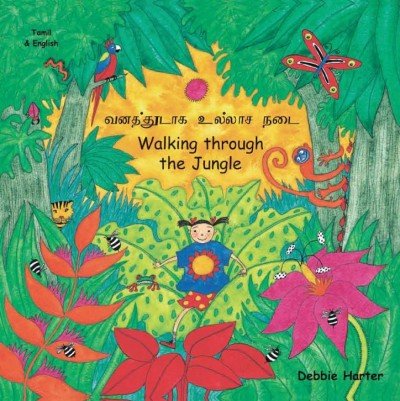 Walking through the Jungle in Tamil & English [PB]