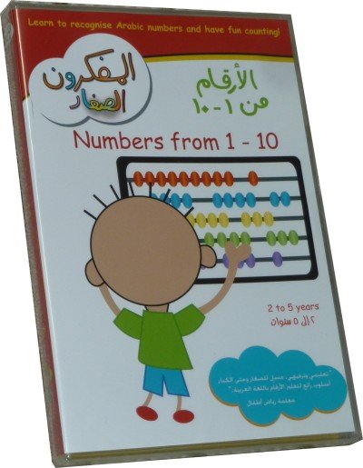 Learn to recognize Arabic numbers from 1-10 (ONE LEFT!)