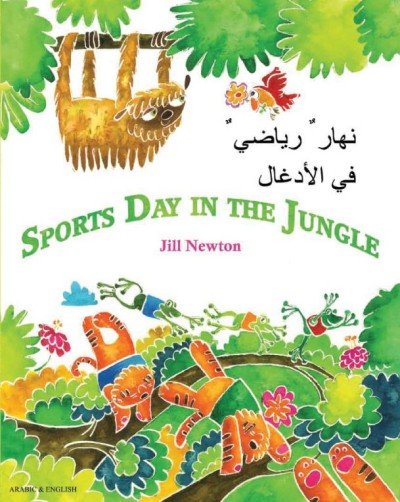 Sports Day in the Jungle in Arabic & English (PB)