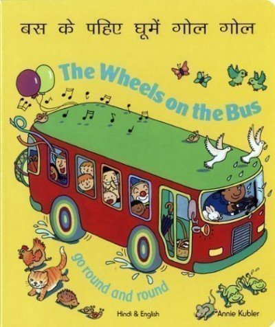 Wheels on the Bus in Hindi & English (Board Book)
