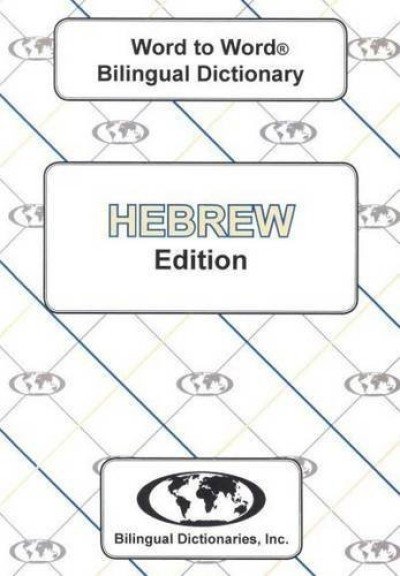 Word to Word Hebrew / English Dictionary (PB)