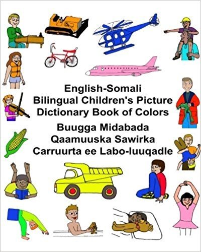 Children's Bilingual Picture Dictionary Book of Colors English-Somali