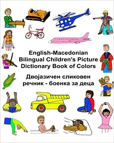 Children's Bilingual Picture Dictionary Book of Colors English-Macedonian