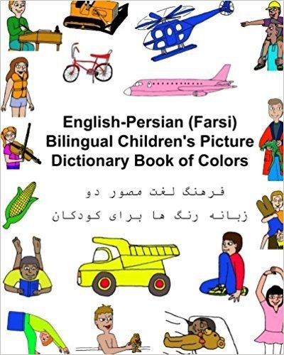 Children's Bilingual Picture Dictionary Book of Colors English-Persian