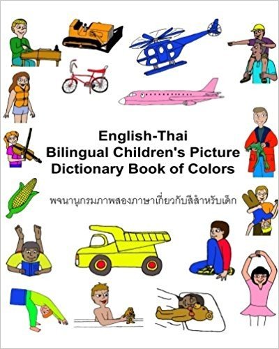 Children's Bilingual Picture Dictionary Book of Colors English-Thai