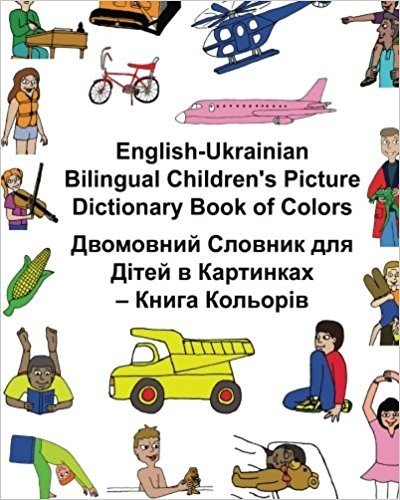 Children's Bilingual Picture Dictionary Book of Colors English-Ukrainian