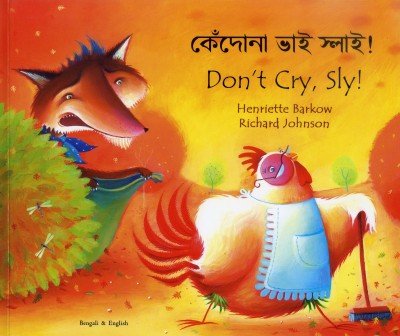 Don't Cry Sly Fox in Bengali & English (PB)