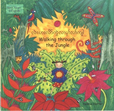 Walking through the Jungle in Karen (Sgaw) & English [PB]