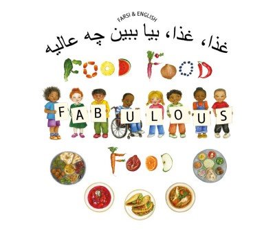 Food Food Fabulous Food in Farsi & English   (PB)