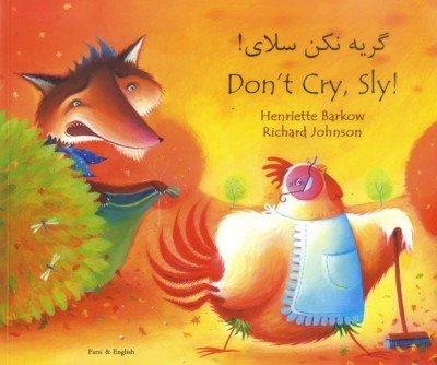 Don't Cry Sly Fox in Farsi & English (PB)