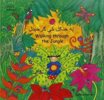 Walking through the Jungle in Pashtu & English (PB)