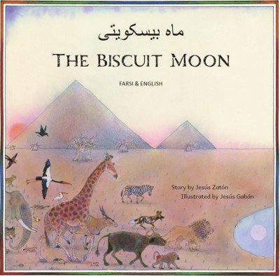 The Biscuit Moon in Farsi & English (PB)