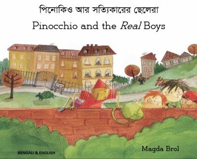 Pinocchio and the Real Boys in Bengali & English (PB)