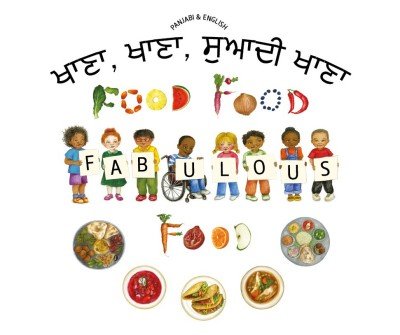 Food Food Fabulous Food in Punjabi and English    (PB)