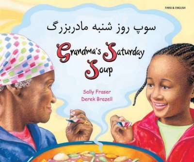 Grandma's Saturday Soup in Farsi (Persian) & English (PB)