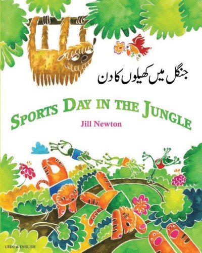 Sports Day in the Jungle in Urdu & English (PB)