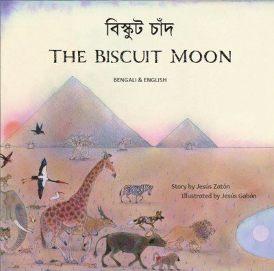 The Biscuit Moon in Bengali and English (PB)