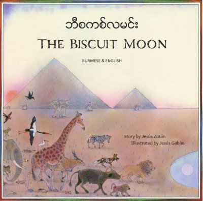 The Biscuit Moon in Burmese and English (PB)