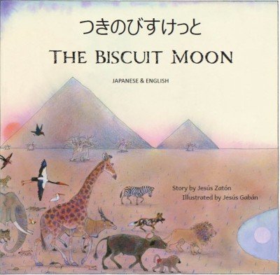 The Biscuit Moon in Japanese and English (PB)