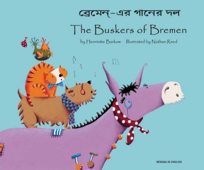 Buskers of Bremen in Bangali & English (PB)