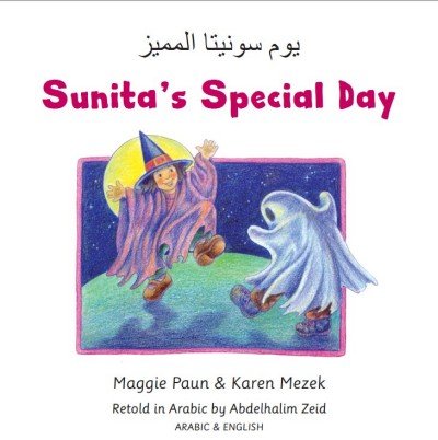 Sunita's Special Day in Arabic & English (PB)