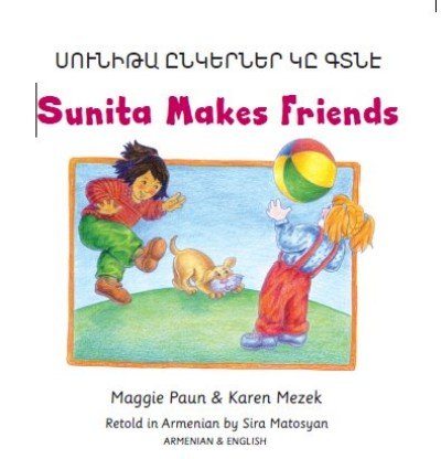 Sunita Makes Friends in Armenian & English (PB)