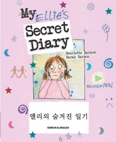 Ellie's Secret Diary (Don't bully me) in Korean & English (PB)