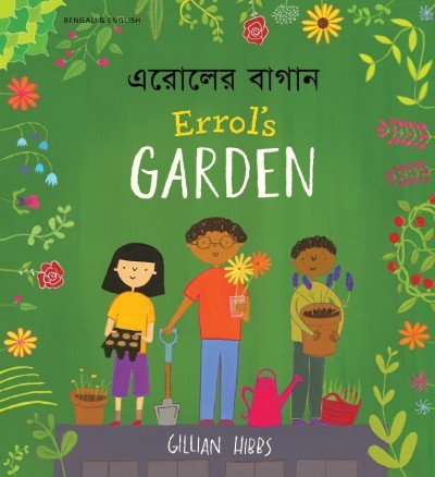 Errol's Garden in Bengali and English (PB)