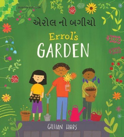 Errol's Garden in Gujarati and English (PB)