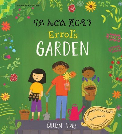 Errol's Garden in Tigrinya and English (PB)