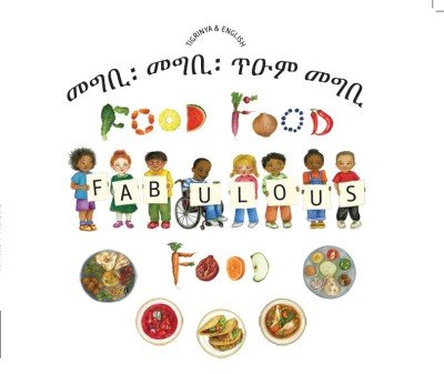 Food Food Fabulous Food in Tigrynia and English (PB)