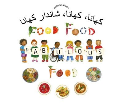Food Food Fabulous Food in Urdu and English (PB)