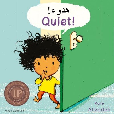Quiet! in Arabic & English (PB)