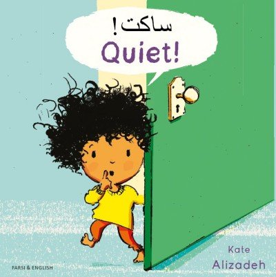 Quiet! in Farsi / Persian & English (PB)