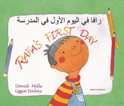 Rafa's First Day in Arabic & English (PB)