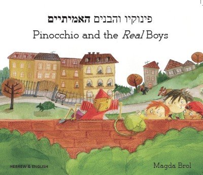 Pinocchio and the Real Boys in Hebrew & English (PB)