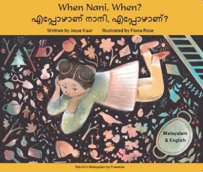 When Nani, When? in Malayalam & English