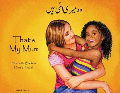 That's My Mum in Urdu & English (PB)