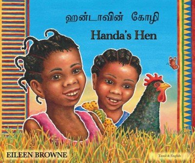 Handa's Hen in Tamil & English (PB)