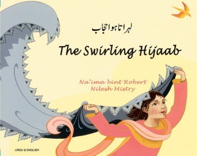 Swirling Hijaab in Urdu & English (PB)