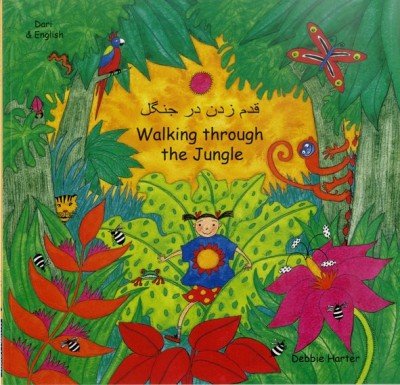 Walking through the Jungle in Dari & English (PB)