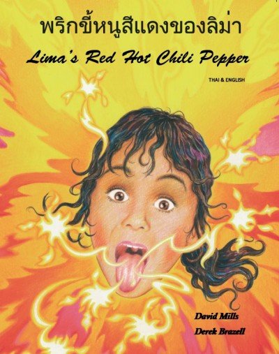 Lima's Red Hot Chilli in Thai & English (PB)