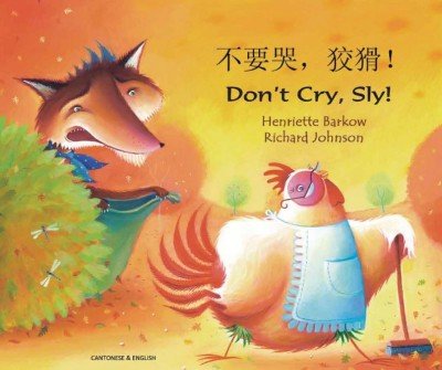 Don't Cry Sly Fox in Cantonese (trad. Chinese) & English (PB)