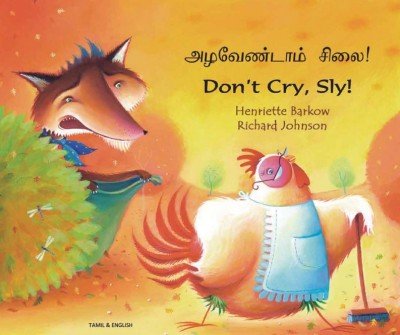 Don't Cry Sly Fox in Tamil & English (PB)