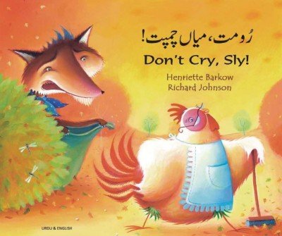 Don't Cry Sly Fox in Urdu & English (PB)