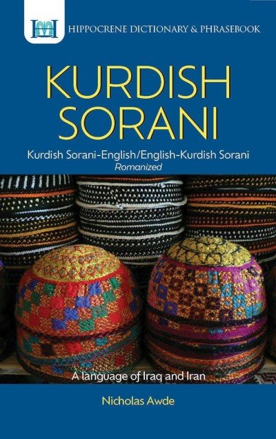 Kurdish (Sorani)-English/English-Kurdish (Sorani) Hippocrene Dictionary